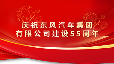 55thzhutitu