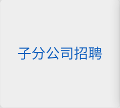 首页|3499拉斯维加斯集团官方网站