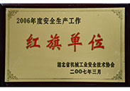 img2007-17