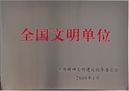 img2009-2