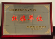 img2009-4