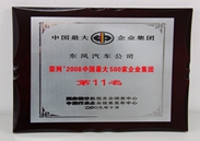 img2009-5