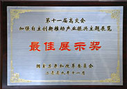 img2009-7