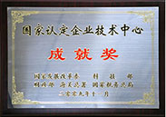 img2009-8