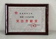 img2010-2