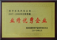 img2010-4