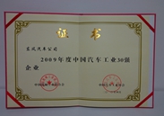 img2010-9