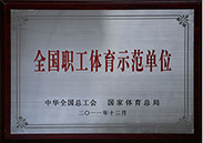 img2011-10