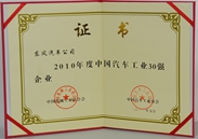 img2011-14