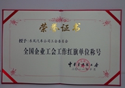 img2011-16
