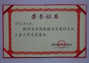img2011-18