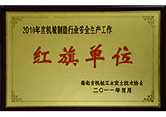 img2011-5