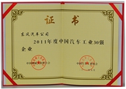img2012-11