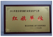 img2012-5