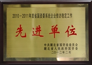 img2012-9