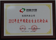 img2013-1