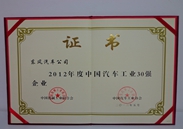 img2013-13
