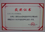 img2013-14