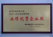 img2013-6