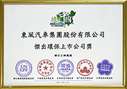 img2013-8