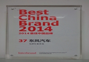 img2014-1