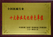 img2014-14