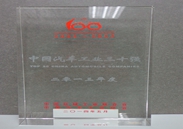 img2014-20