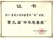 img2015-12