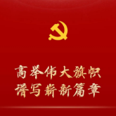 首页|3499拉斯维加斯集团官方网站