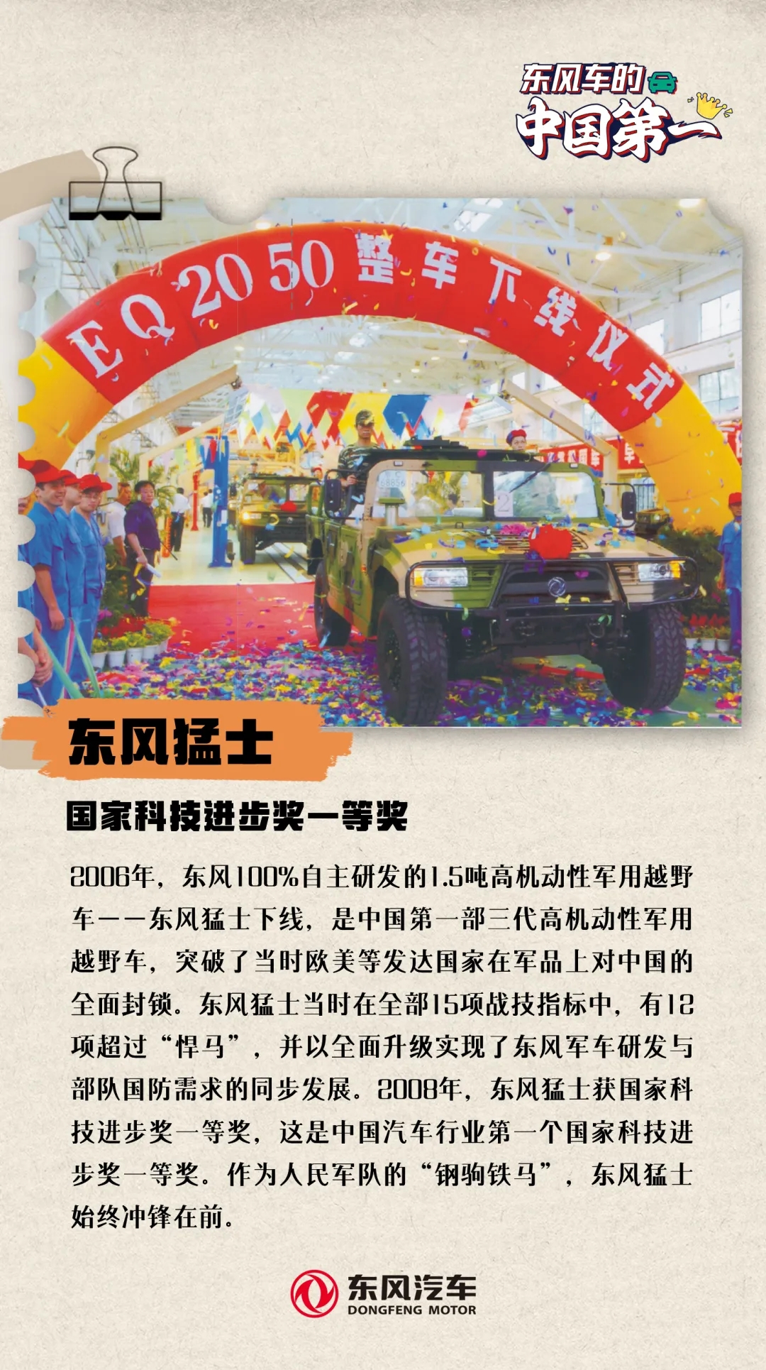 首页|3499拉斯维加斯集团官方网站
