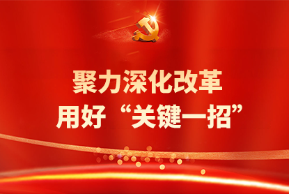 首页|3499拉斯维加斯集团官方网站