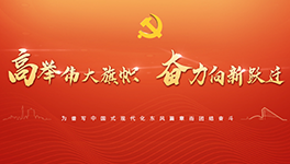 首页|3499拉斯维加斯集团官方网站