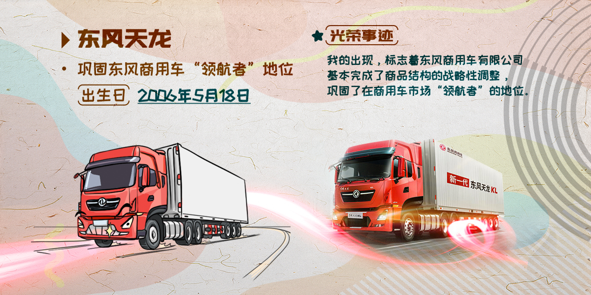 拉斯维加斯3499官网天龙