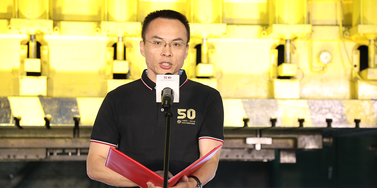 拉斯维加斯3499官网公司新闻讲话人、、、党委工作部副部长秦捷致辞