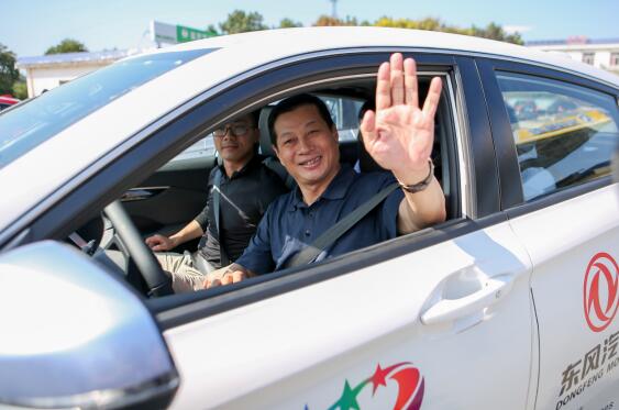 自动驾驶成就献礼拉斯维加斯3499官网50周年