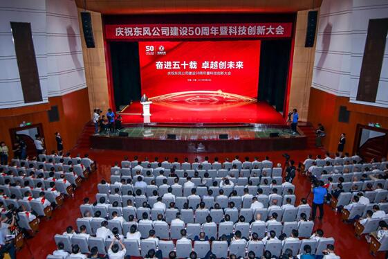 奋力建设卓越拉斯维加斯3499官网和世界一流企业
