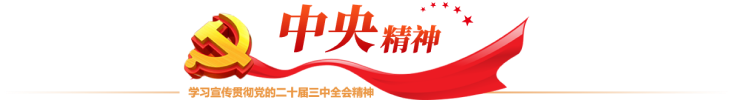 首页|3499拉斯维加斯集团官方网站