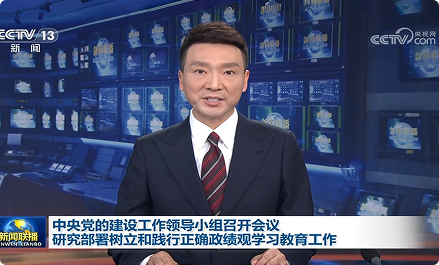 首页|3499拉斯维加斯集团官方网站