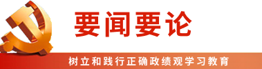 首页|3499拉斯维加斯集团官方网站