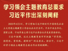 首页|3499拉斯维加斯集团官方网站